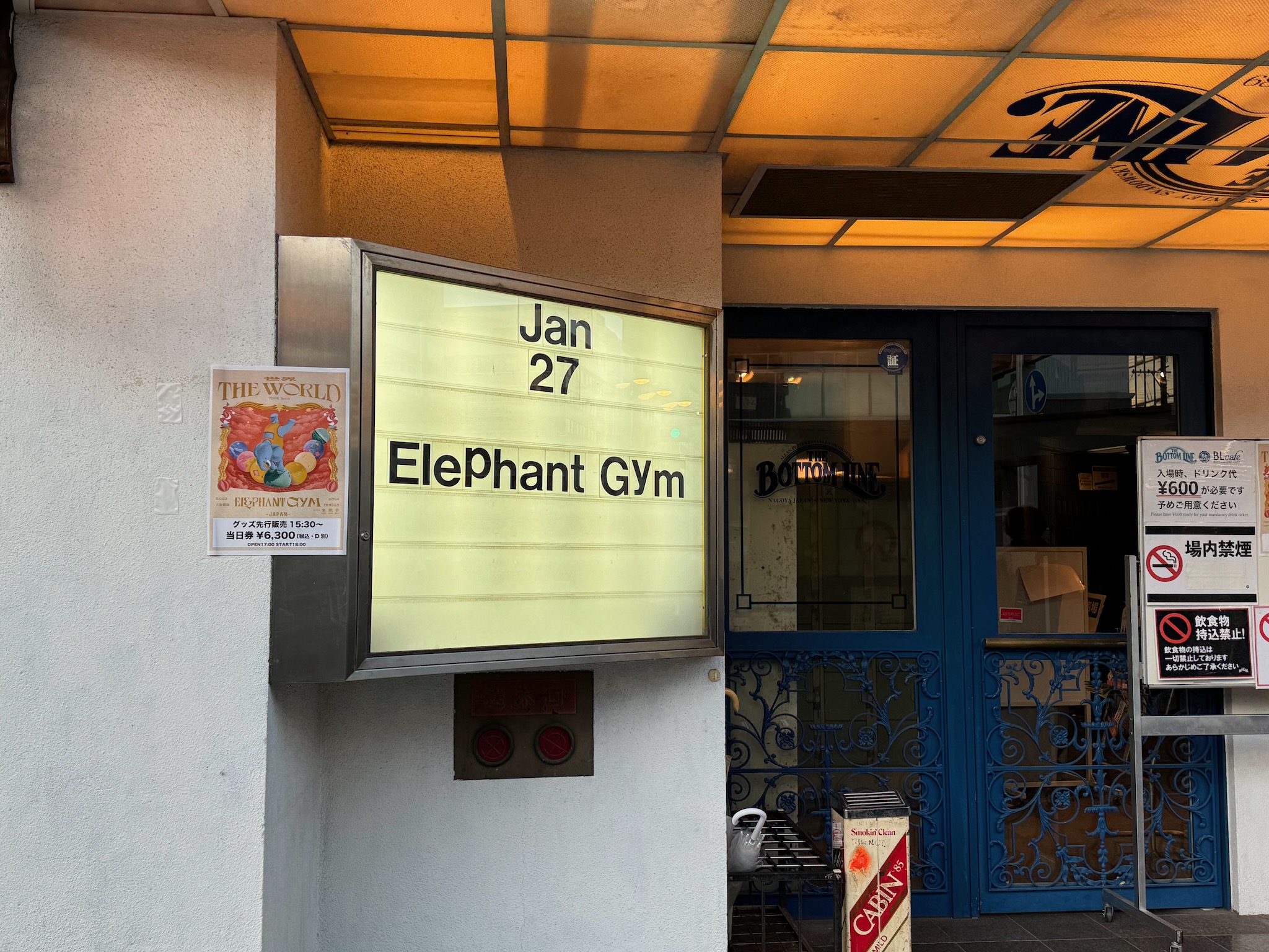会場となるThe Bottom Line。表には“Jan 27 Elephant Gym”の文字とツアー・フライヤー。