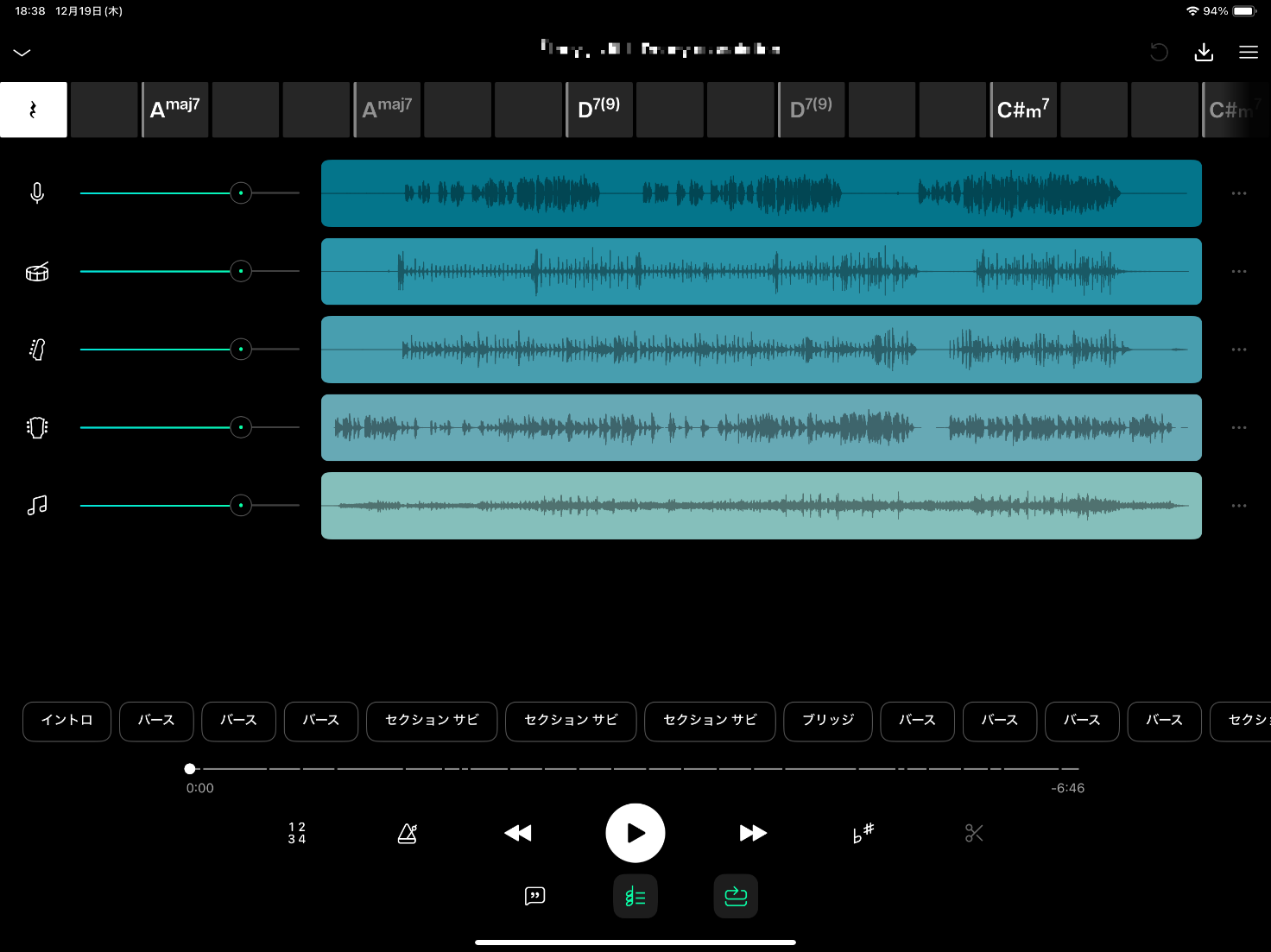 iPad 版 Moises のスクリーンショット。都合により曲名はマスクしています