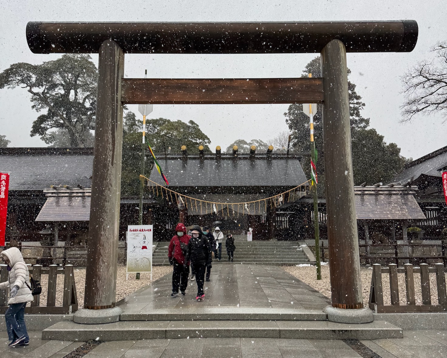 元伊勢 籠神社 鳥居の前から拝殿を望む。とても雪…です……